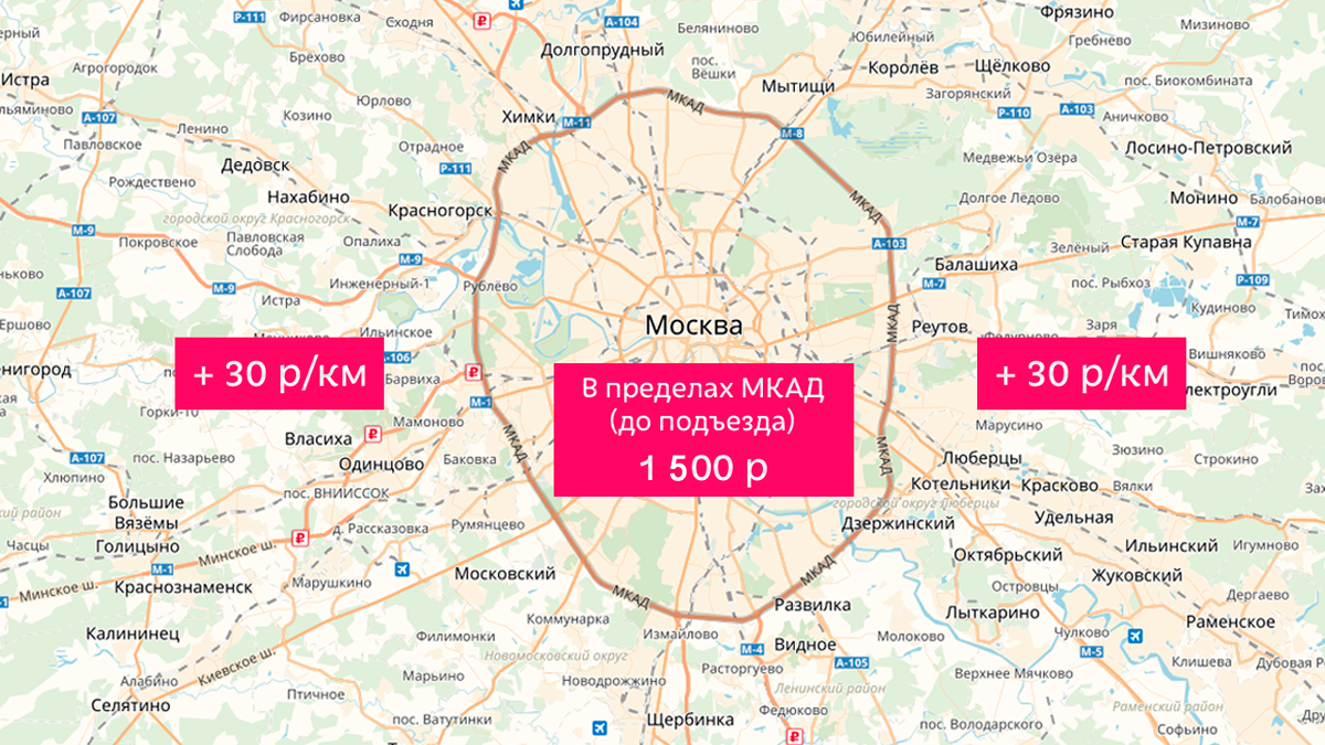 Московский сколько от мкад. Балашиха на карте Москвы. Балашиха Московская область аэропорт Внуково. Балашиха на карте до Москвы. Лыткарино на карте Москвы.