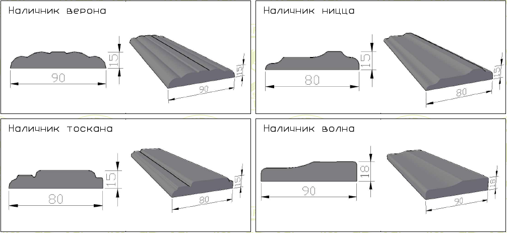 Наличники фигурные ольха.png