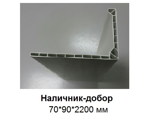 Наличник-добор "Т" 90*70*2200 мм
