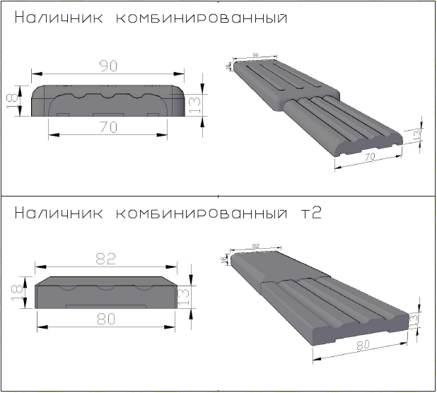 Наличник комбинированный Тип2.png