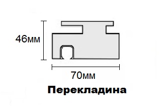 perekladina-70-46-mm.jpg