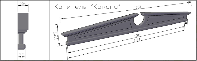 Капитель Корона.png