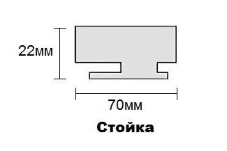 stojka-bravo-70-22-mm.jpg
