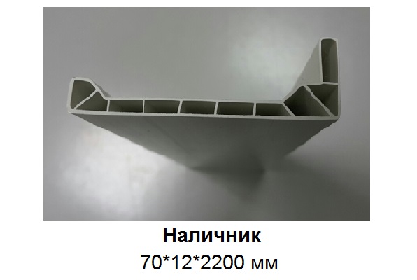 Наличник "Т" 70*12*2200 мм