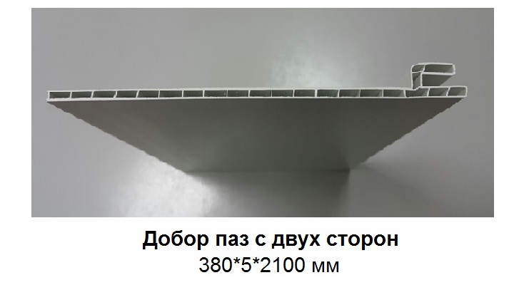 Добор "Т" паз с 1 стороны 380*5*2100 мм