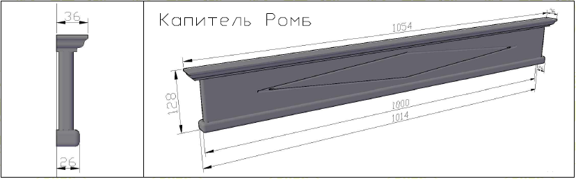 Капитель Ромб.png