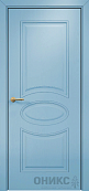 Схожие товары - Дверь Оникс Эллипс фрезерованная эмаль голубая, глухая