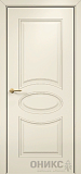 Дверь Оникс Эллипс фрезерованная эмаль слоновая кость, глухая
