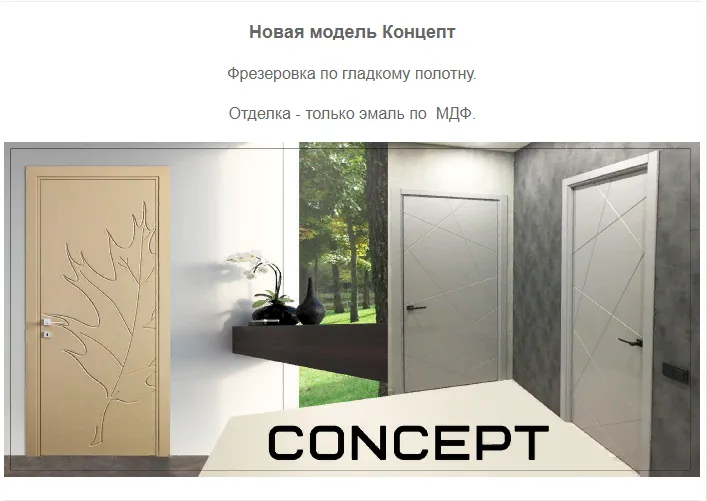 Новость - Актуальная новинка 