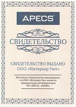 Сертификат Интерьер Уют APECS