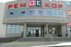 Магазин Интерьер Уют