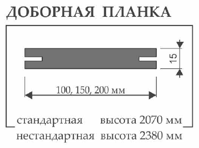 Добор "Т" ViLARIO массив ольхи 100*15*2070 мм