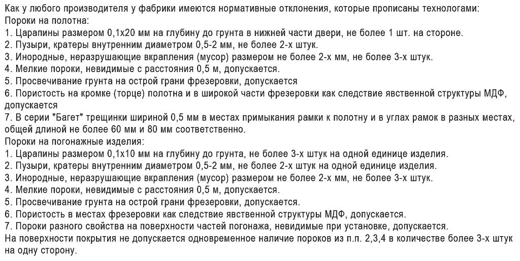 Дэмфа_Пороки.jpg Дэмфа_Пороки.jpg